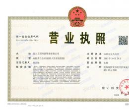 II